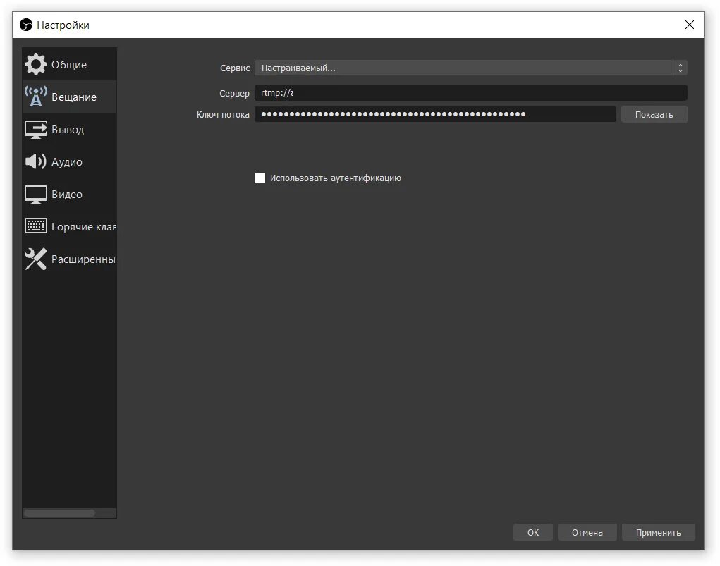 Ключ потока обс. Ключ трансляции обс. Куда вставлять ключ трансляции в обс. Где настройки в обс. Obs настройка видео