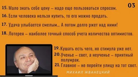 Ах медленнее