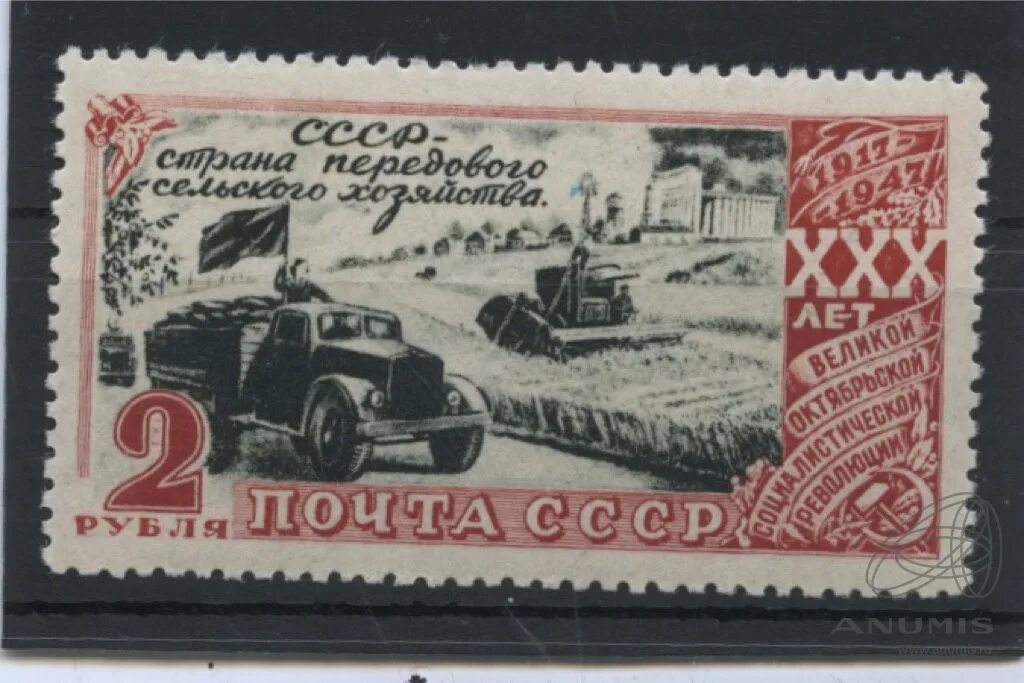 Арты вся власть советам. Почтовые марки ссср 1977 60-летие великой октябрьской революции. Марки ссср 1947. Значки россия поднимает паруса. Знак с лениным 20е.