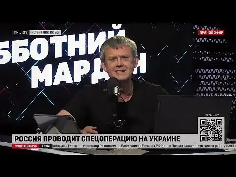 Мардан 22 августа 2025. Мардан 22 августа 2025