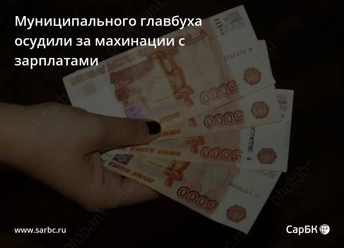 главный бухгалтер тсж. консультация по бухучету. главный бухгалтер тсж. пример договора с тсж. зарплата председателя тсж многоквартирного дома.