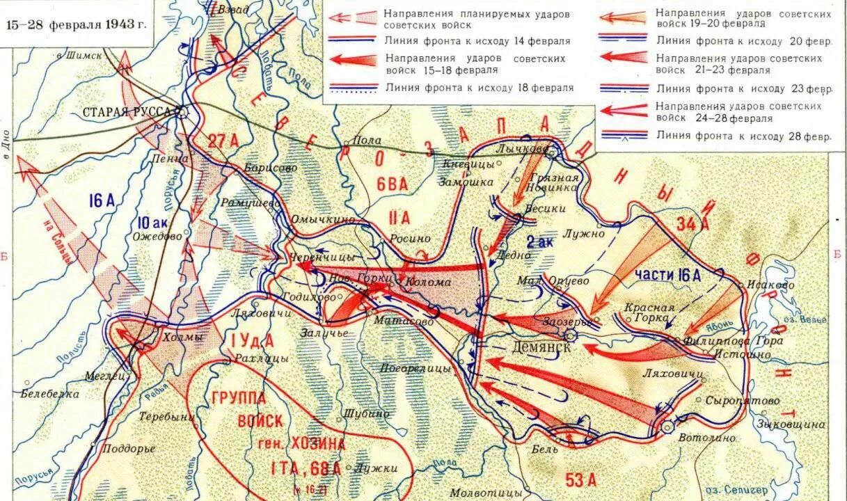 Волховский плацдарм в феврале 1942 года. Демянская наступательная операция 1942 года карта. Демянский котёл 1942 Северо-Западный фронт. Демянская наступательная операция 1942 года.