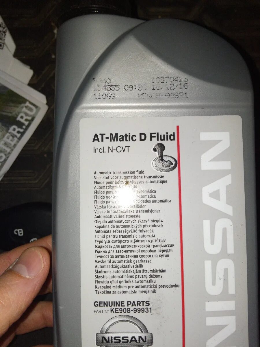 Масло ниссан матик. Nissan at-matic d Fluid. Масло Ниссан АТФ матик д. Nissan matic Fluid d/n DIII. Масло at-matic d Fluid Nissan артикул.