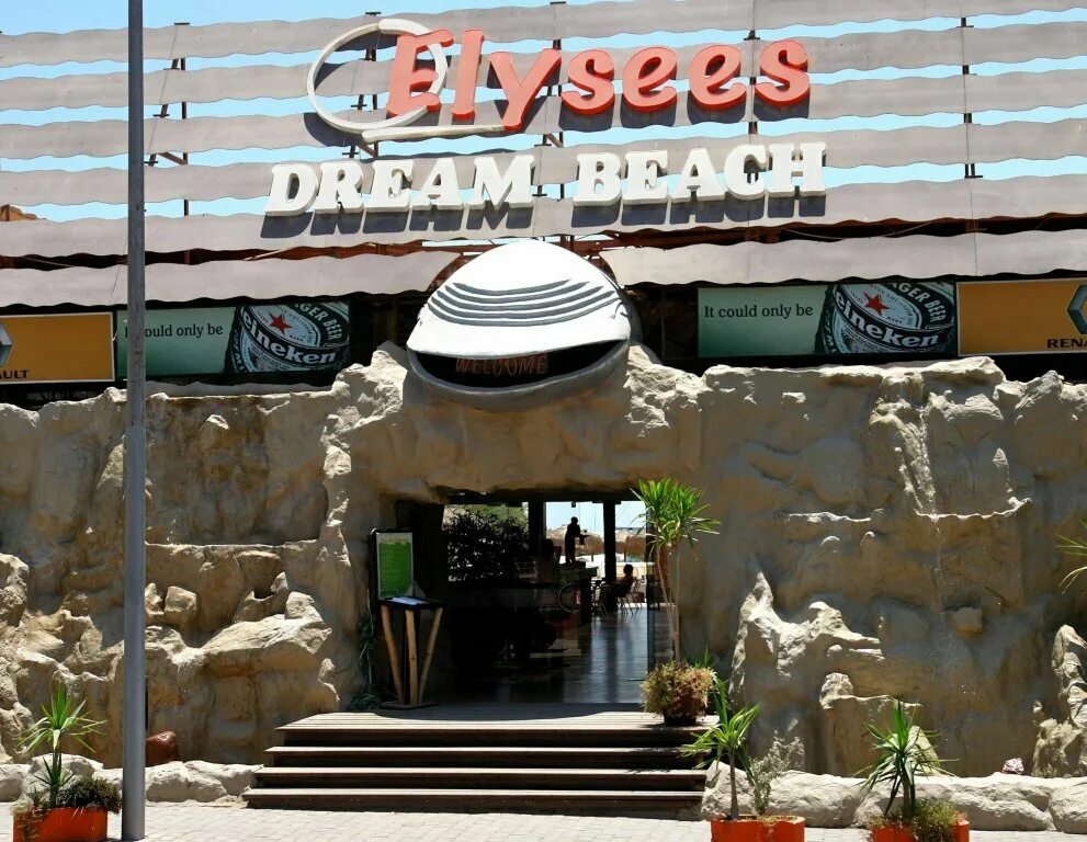 Elysees dream beach hotel 4*. Elysees dream beach hotel 4 египет хургада. Elysees dream beach 4. Хургада dream beach отель. Египет отель элисис хургада.