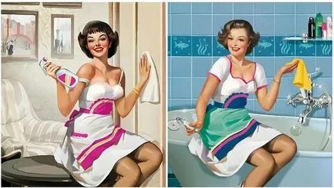 Утром убери