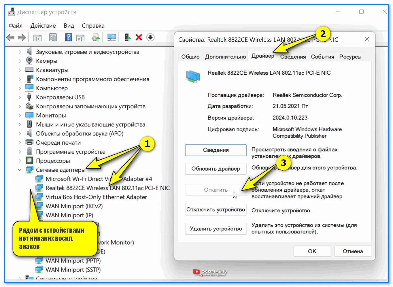 Телефон не удается подключиться к сети