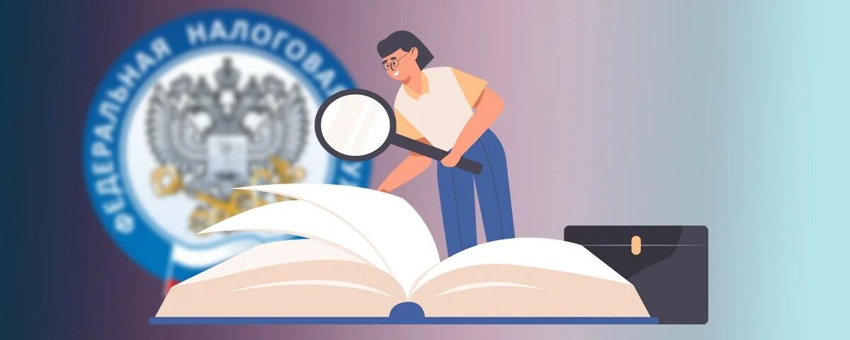 Налоговая новшества. Нововведения. Очередь в налоговую. Сайт юридической компании. Налоговая картинки.