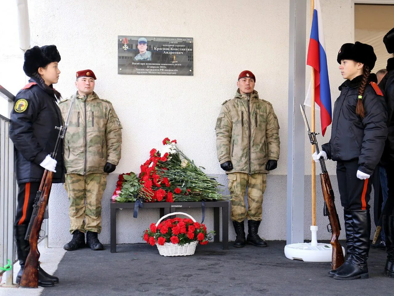 Открытие памятной доски. Мемориальная доска памяти.