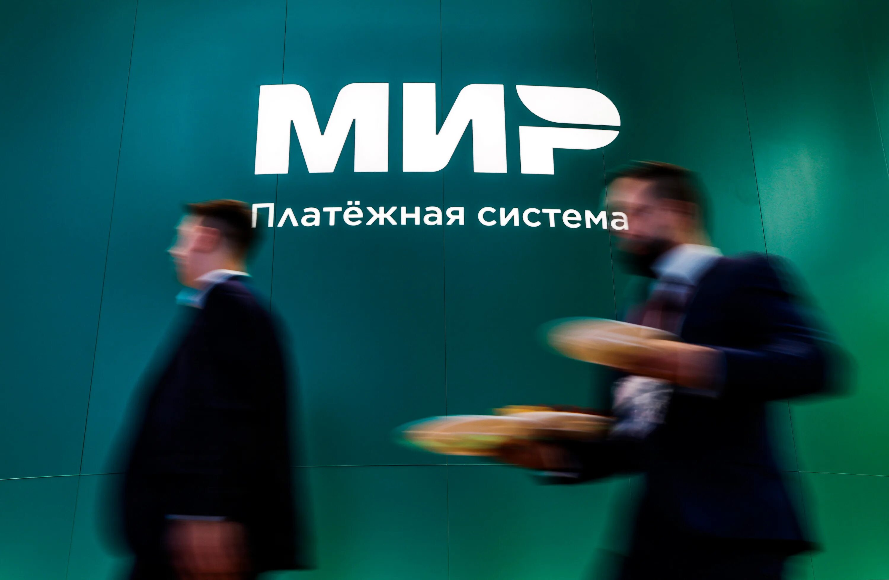 Система мир изменения. Платежная система мир логотип. emka sy st elmir.