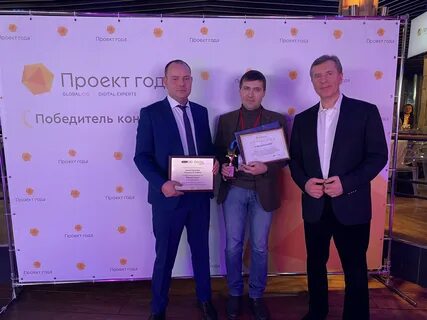 Проект года 2017