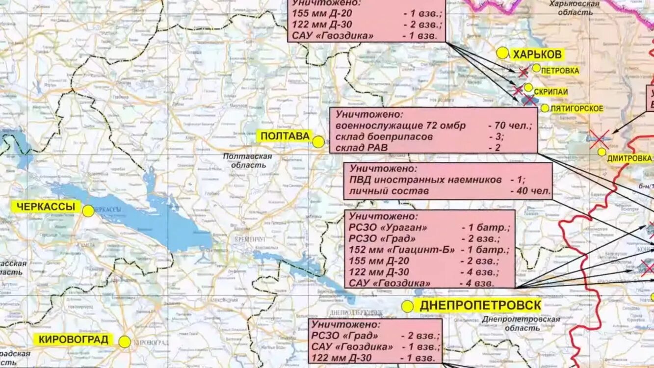 Сводка боевых действий на украине подоляка. Украинская карта военных действий. Карта военных действий на Украине сегодня. Карта Украины боевые действия сейчас. Карта боевых действий на Украине на сегодня.