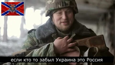 Донбасс кавказ
