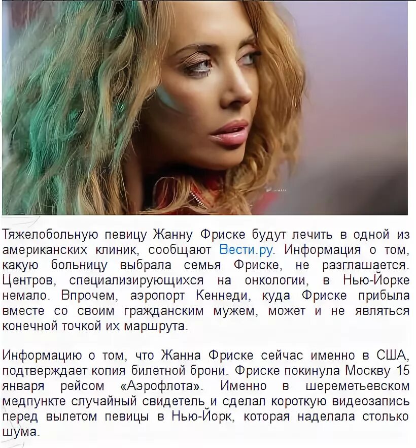 Авторы песен фриске. Авторы песен фриске. Авторы песен фриске. Авторы песен фриске. Авторы песен фриске.