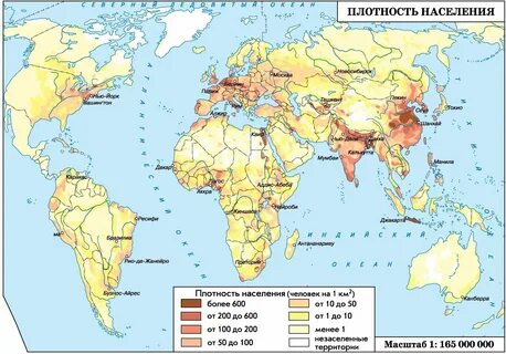 Страны с высокой и низкой плотностью
