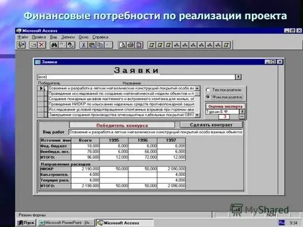 Арм г