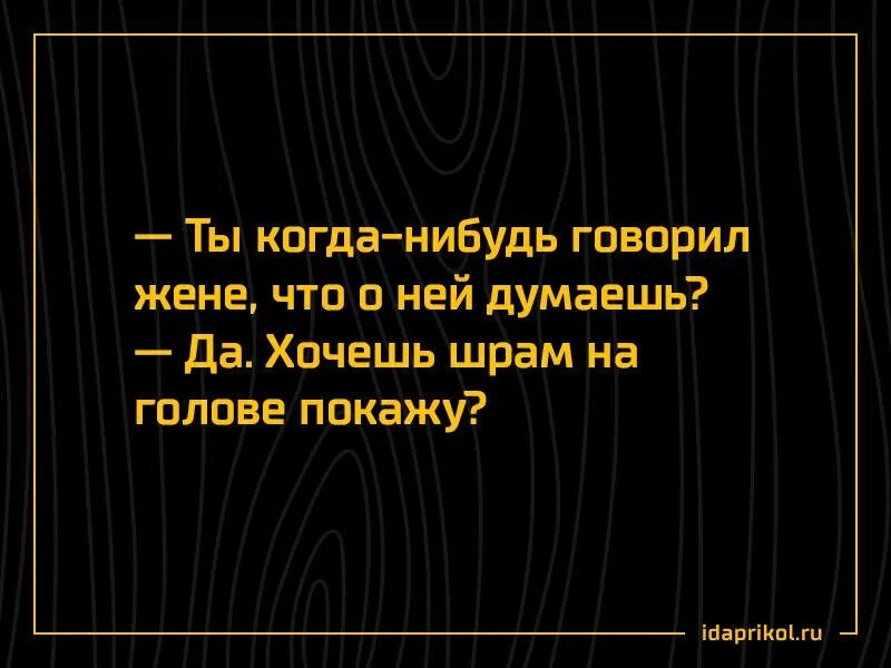 Хочу что нибудь сказать
