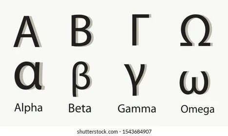 Гамма омега это
