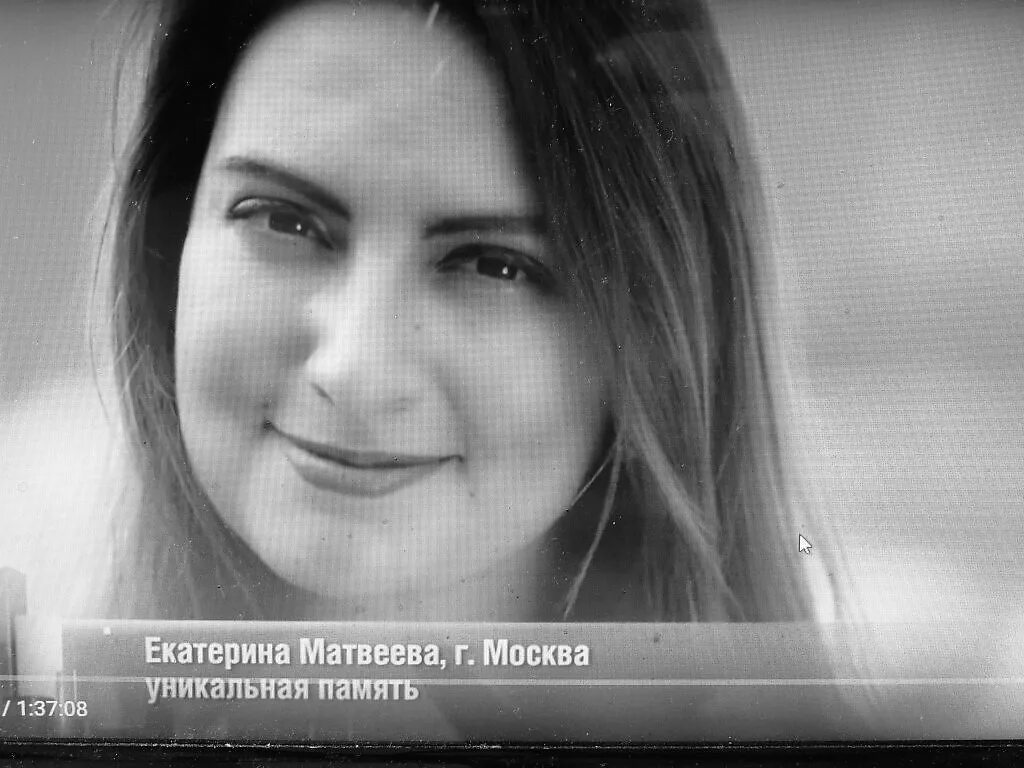 Екатерину матвееву. Екатерину матвееву