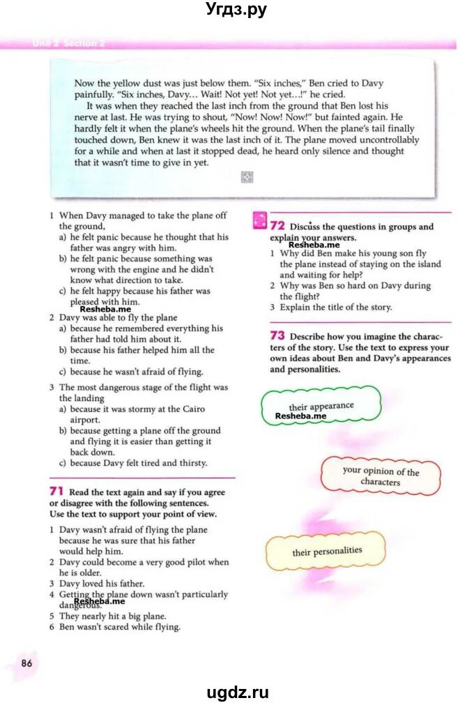 Биболетова 9 класс учебник английский ответы. Английский язык 9 класс биболетова учебник. Английское резюме девятый класс биболетова. Гдз по английскому языку 9 класс биболетова 2012. Резюме на английском языке 9 класс.