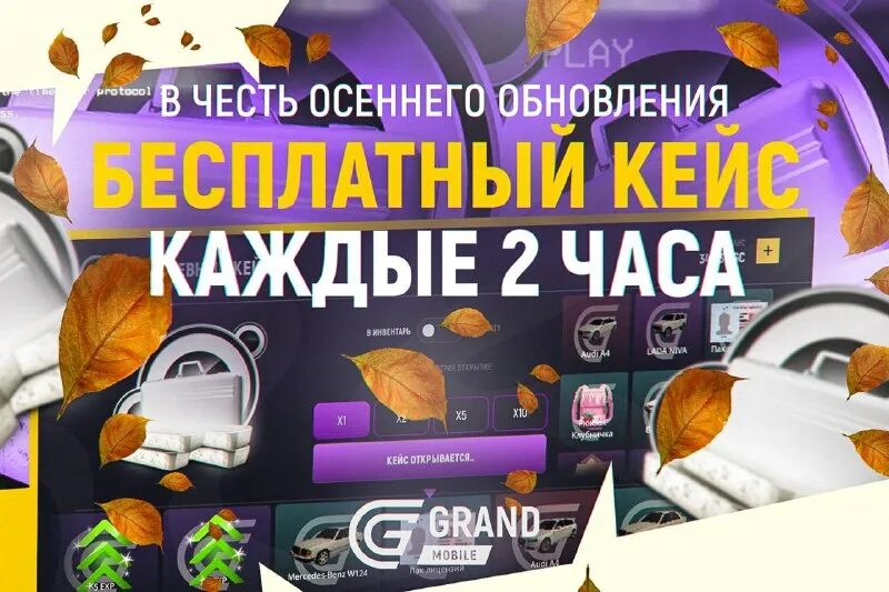 ежедневный кейс гранд мобайл. ежедневный кейс гранд мобайл. ежедневный кейс гранд мобайл. ежедневный кейс гранд мобайл. ежедневный кейс гранд мобайл.