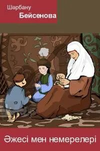 Орыс жағдайында секс