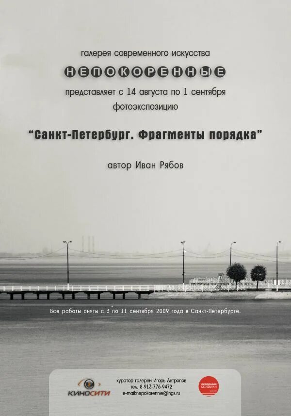 Белый а петербург отрывок. Андрей белый петербург дудкин иллюстрации. Белый а петербург отрывок. Андрей белый петербург иллюстрации. Белый а петербург отрывок.