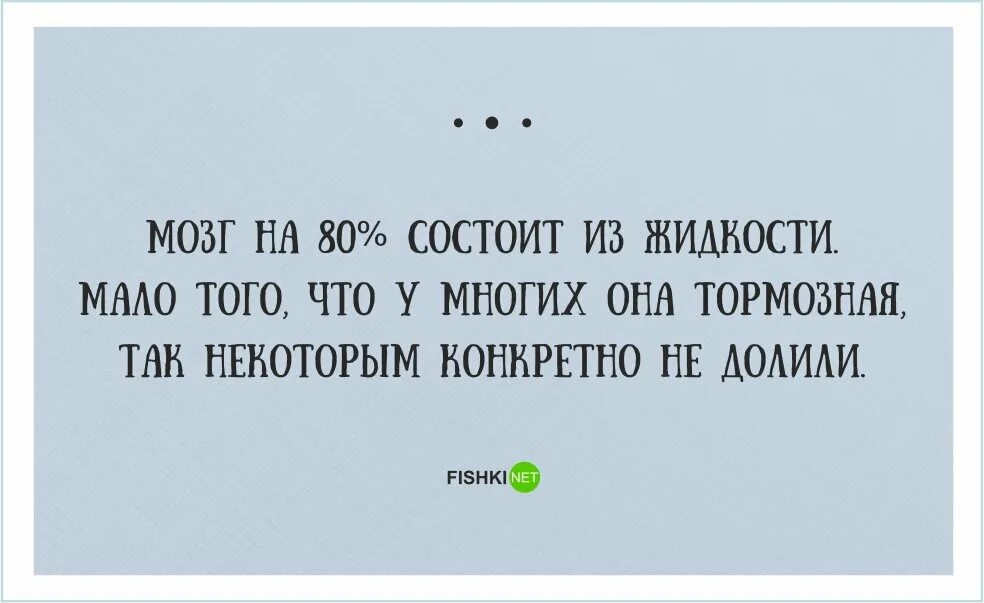 Смысл сарказма. Сарказм высказывания. Цитаты сарказм со смыслом. Смешные высказывания о жизни. Прикольные афоризмы и высказывания с сарказмом.