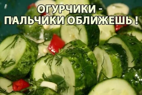 Огурцы порезанные на зиму
