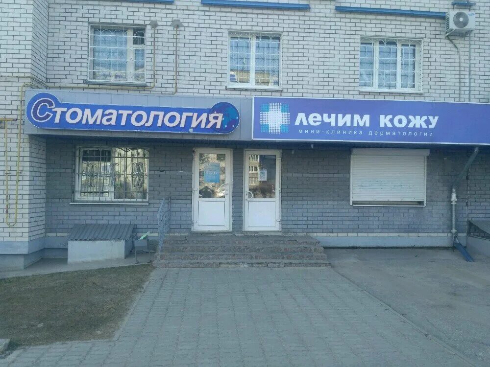 медика верхняя дуброва