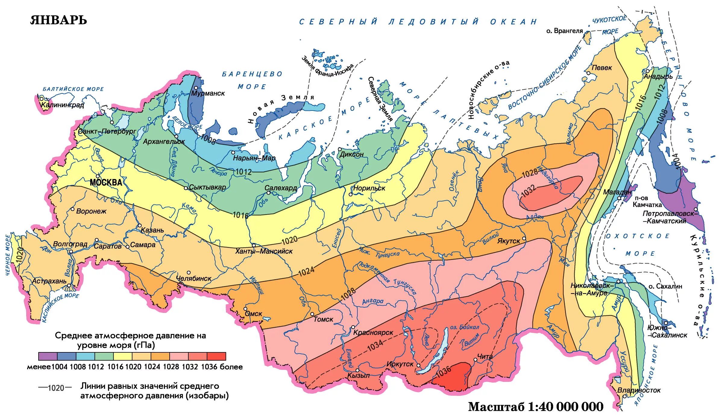 Карта атмосферного давления в январе в России. Карта распределения атмосферного давления в России. Карта нормального атмосферного давления России. Атмосферное давление карта России норма. На какой высоте москва над уровнем моря