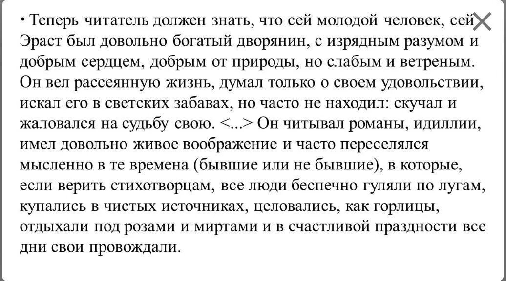 Ветер ветрище ветерок ветреный это родственные слова. Ветреный ветер. Ветреная погода как пишется. Ветреный человек предложение. Синонимы 2 класс.