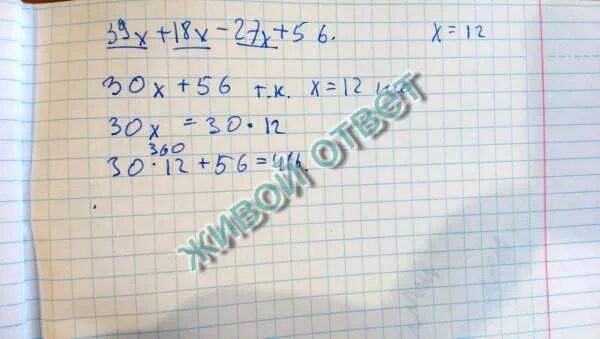 Икс плюс 9. Икс плюс 3/12 равно 4/3. Упростить выражение 3 Икс плюс Икс плюс 8. 25 Плюс x =36 -2. Минус 12 Икс.