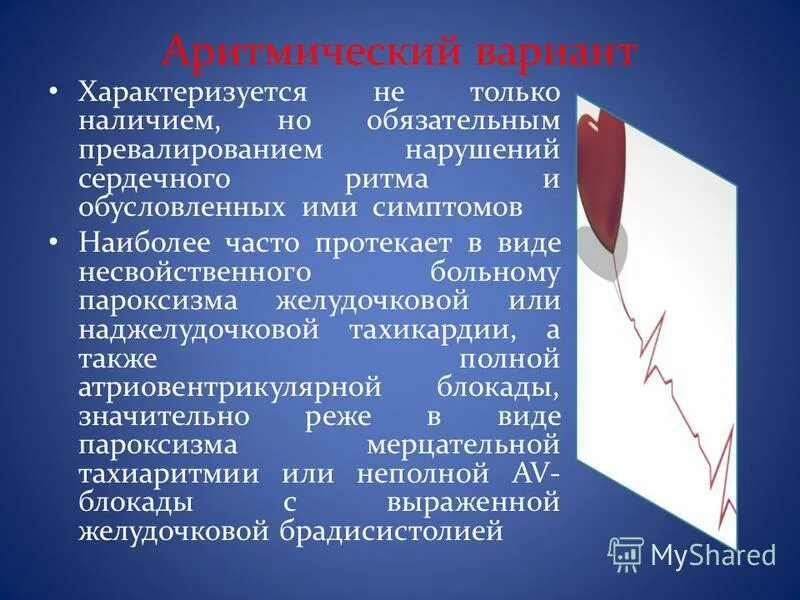 вариантность примеры. при гипертонической болезни содержание ренина. вариант характеризуется наличием. вариант характеризуется наличием. характеризуется как.