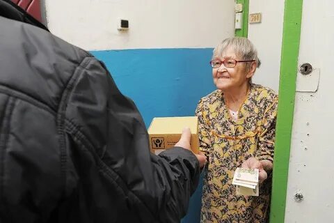 Буду продавать пожилым