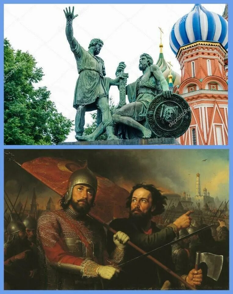 Пожарский картина. Кузьма Минин и Дмитрий Пожарский 1612. Кузьма Минин день народного единства. Кузьма Минин и князь Пожарский. День народного единства Кузьма Минин и Дмитрий Пожарский.