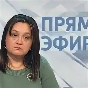 Прямой эфир 300