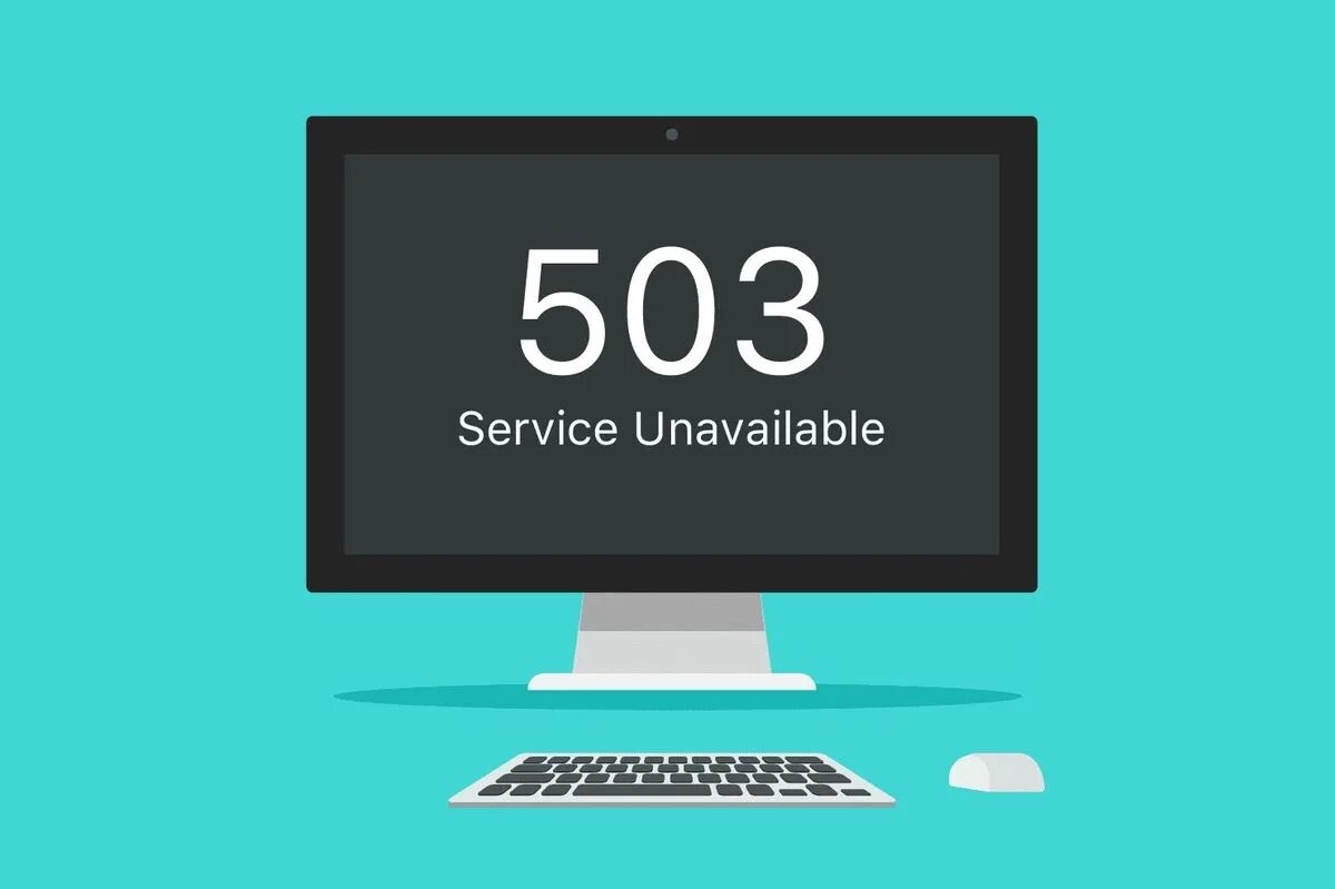 Ошибка 503. 503 Service unavailable. 503 Ошибка сервера что это. Ошибка 503 картинки. Error code 503