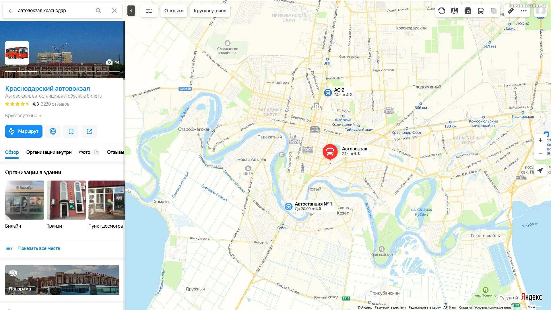 Краснодар-1 автовокзал карта. Краснодар ЖД вокзал и автовокзал на карте. Краснодар автовокзал на карте. Карта Краснодара ЖД Краснодар 1.