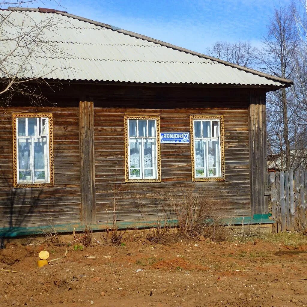 Авито пермский край очер. Очер район Очерский Пермский край. Деревня дворец Пермский край Очерский район. Терехино Пермский край Очерский район. Деревня Терёхино Пермский край.