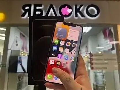 Авито йошкар ола айфоны. Авито йошкар ола айфоны