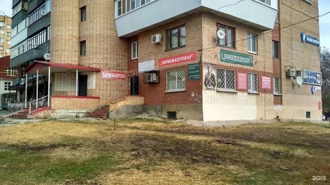 Самара ул аэродромная