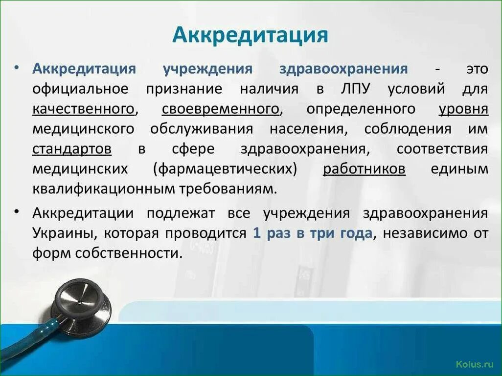 Оценка качества медицинской помощи. Показатели качества мед помощи. Острый панкреатит неотложная помощь. Оценка качества оказания медицинской помощи.