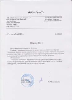 Казанский приказ
