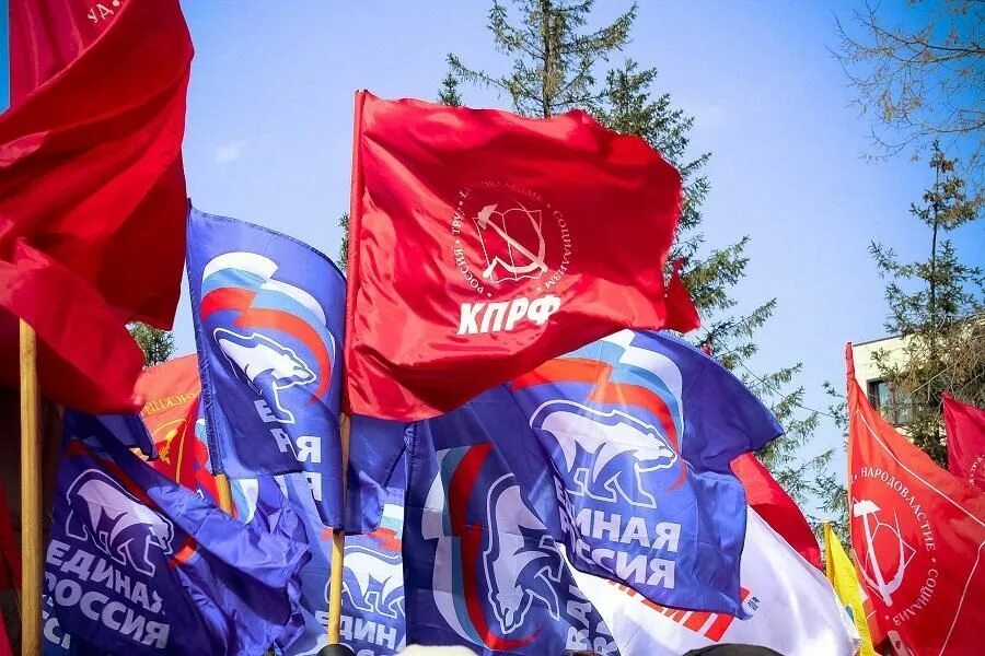 Новая политическая партия. Политические партии на ленте. Партия новые люди. Политические партии. Новая политическая партия.