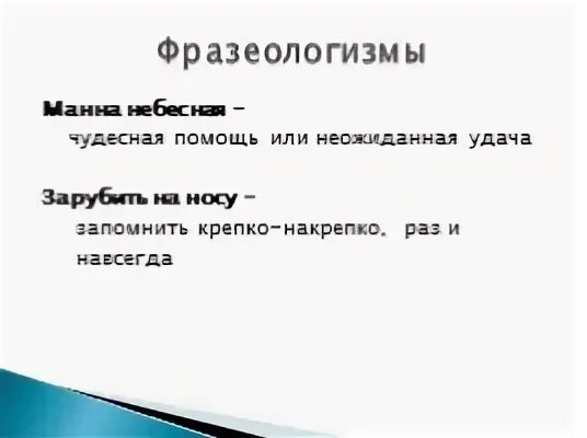 Тест по русскому языку 9 класс спп. Тест по русскому языку 9 класс спп