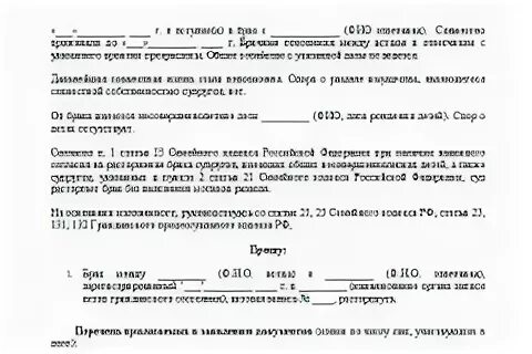 Сколько дают времени на примирение при разводе