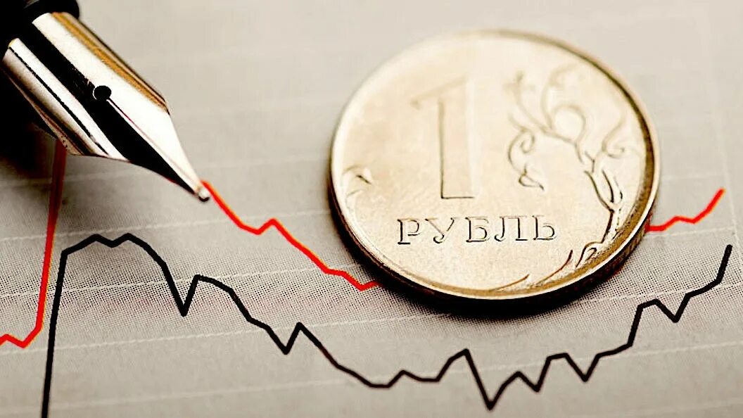 Экономика России. Российская экономика. Экономика России ВВП. Нестабильность курса валют.