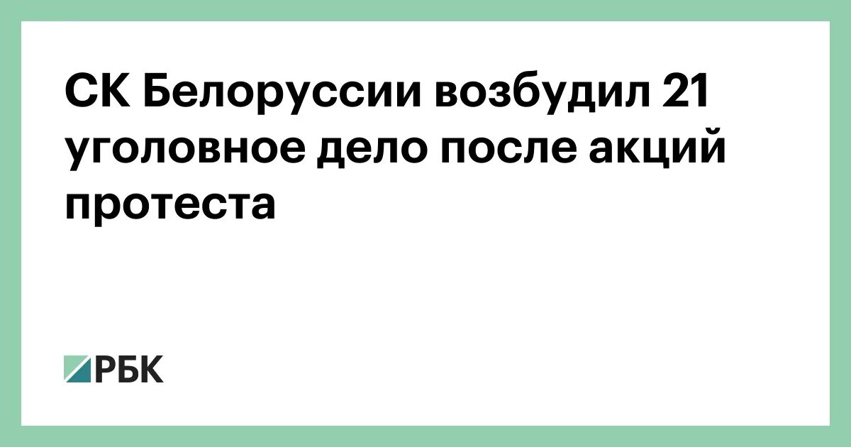 Возбуждение 21. Возбуждение 21