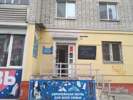 Секонд хенд брянск
