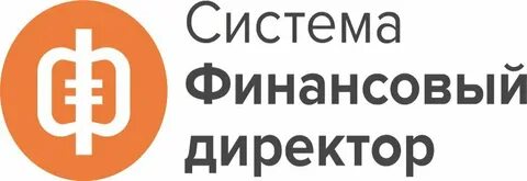 Система финансист